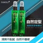 FAMOLI Professional Hair Gel Water