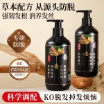 Ginger Anti-Hair Loss Shampoo - Image 3