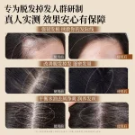 Ginger Anti-Hair Loss Shampoo - Image 2