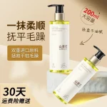 Camellia Hair Care Essential Oil - Image 2