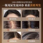 Prevent Hair Shedding Shampoo – 500 ml - Image 3