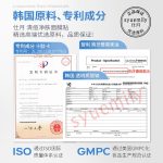 Syuemily Whitening & Moisturizing Facial Mask - Image 3