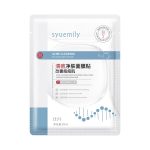 Syuemily Whitening & Moisturizing Facial Mask - Image 5