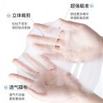 Syuemily Whitening & Moisturizing Facial Mask - Image 6