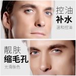 Men's Protect Refreshing Mask - Image 3