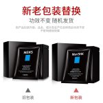 Men's Protect Refreshing Mask - Image 5