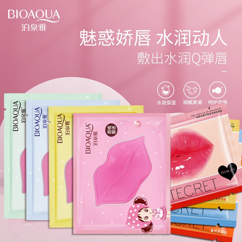 Image_2025-11-18_121447_550 Bioaoua Lip Mask - Image 1