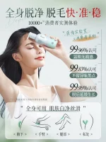 Hair Removal Cream - Image 3