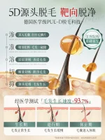 Hair Removal Cream - Image 2