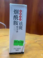 Niacinamide Whitening Freckle Remover - Image 7