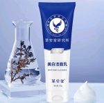 Whitening Cleanser – 110 gm - Image 3