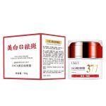 CKCU Whitening Freckle Removing Cream